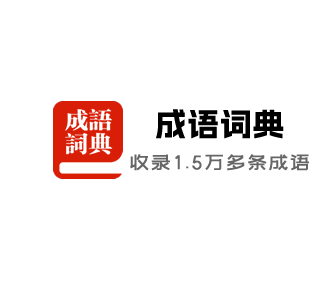 速查网