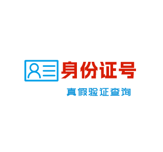速查网
