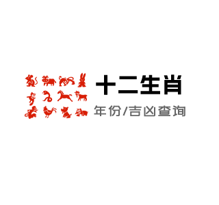 速查网